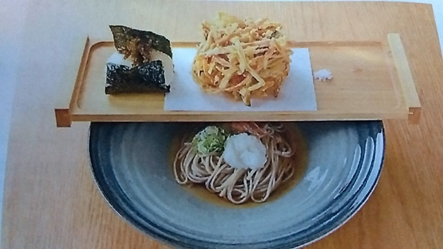 宗近製麺所 おいしい麺の専門店