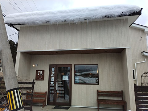 cafe くも