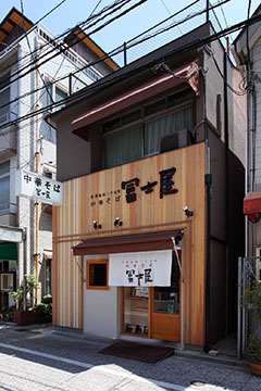 中華そば 冨士屋 本店