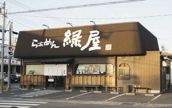 らぁめん緑屋