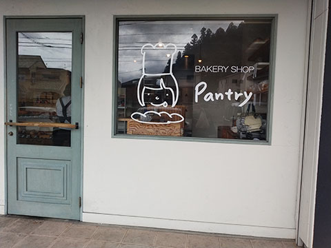 Pantry