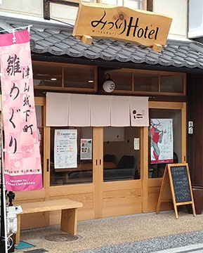 生姜料理薬膳 寺子屋cafe仁