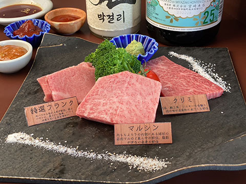 焼肉しんちゃん 南武庫之荘店