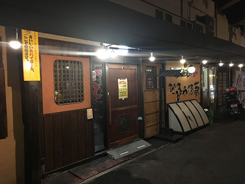 小だるま今津南店