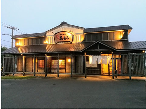 回転寿司 根室 花まる