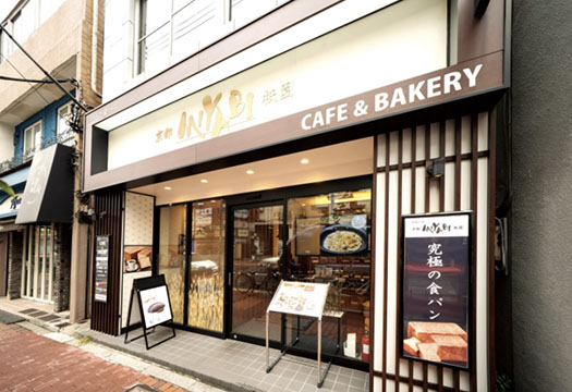 カフェ&ベーカリー ミヤビ 大森店