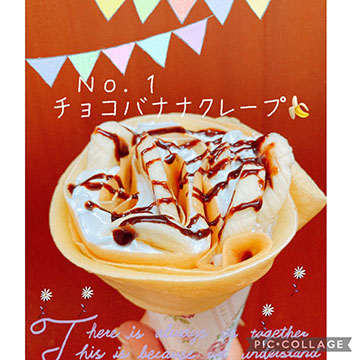 Cafeしょぱん岐阜領下店