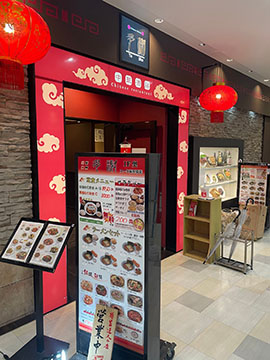 多謝