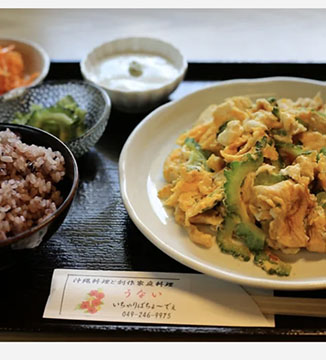 沖縄料理と創作家庭料理 うない