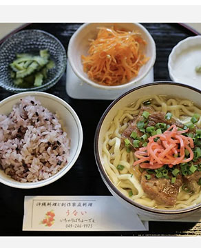 沖縄料理と創作家庭料理 うない