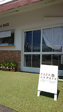 フレンチトースト専門店 CAFE LA PAIX 石和温泉店