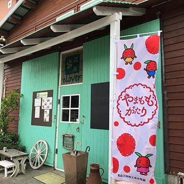 クローバー