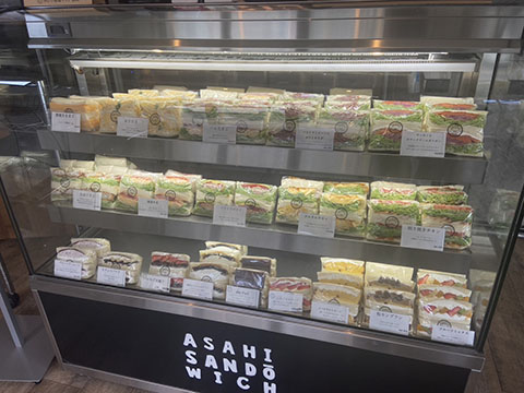 あさひ散道イッチ(流山店)
