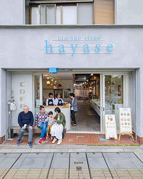 himono stand hayase