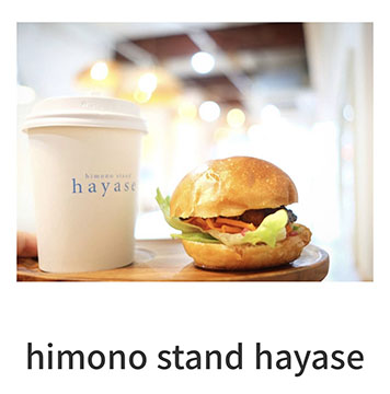 himono stand hayase