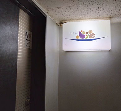 心温