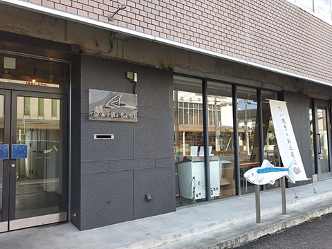 イワシビル