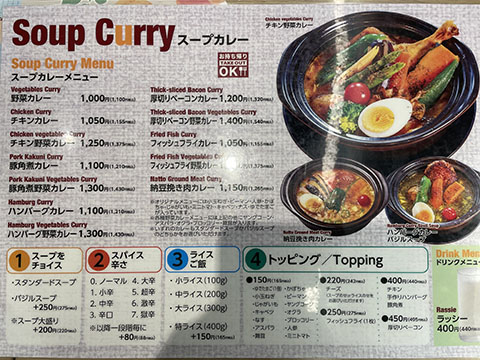 Oj珈琲
