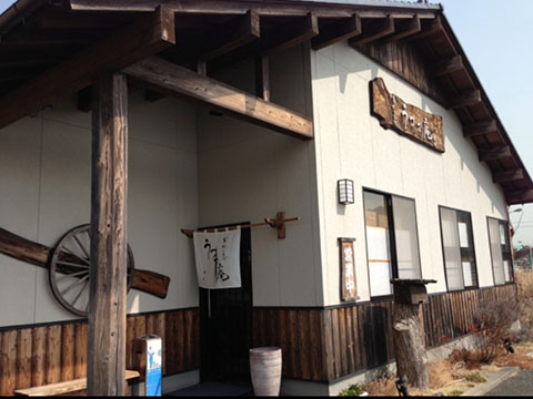 うつつ庵