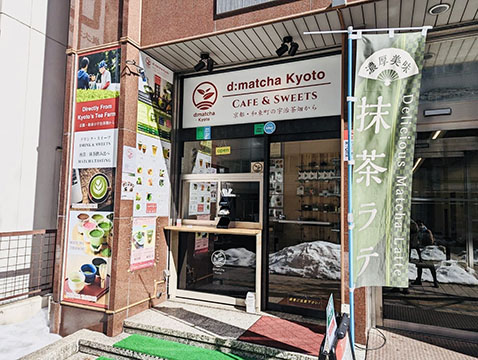 d:matcha Kyoto Sapporo