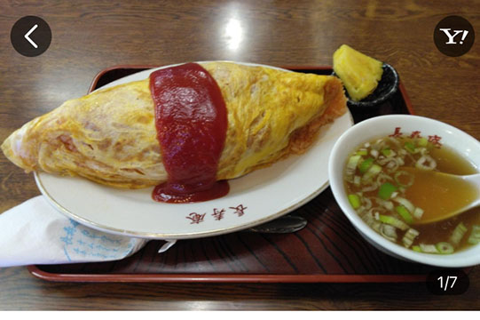 長寿庵