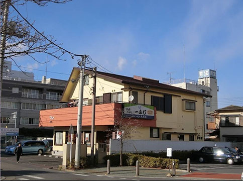一ふじ