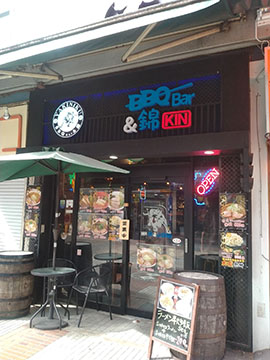 BBQ Bar KIN