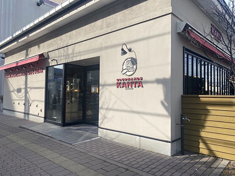 GOURMANDS  KANTA