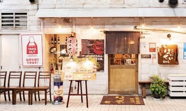 はっせい船町店。