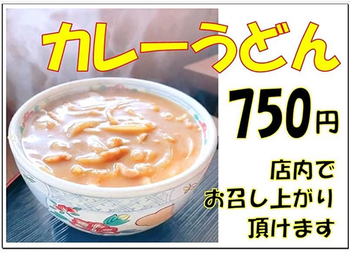 ごはんカフェ かぜtoかぜ