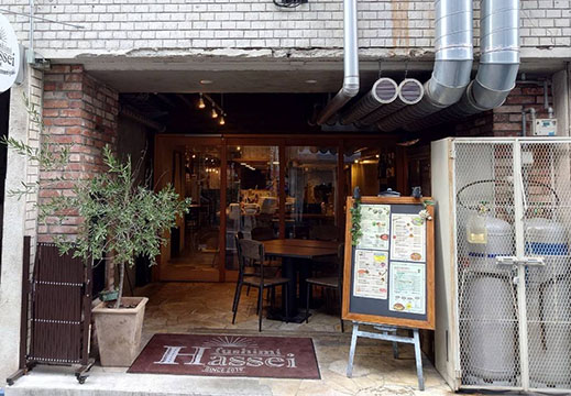 はっせい伏見店。