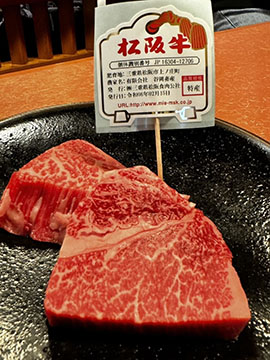 一升びん 川井町店