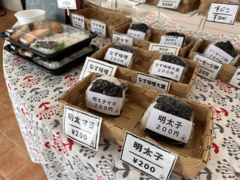 おむすびやCHACO