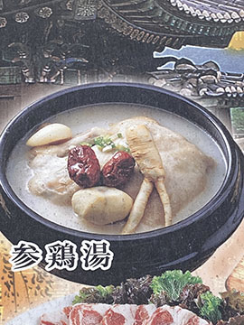 韓国薬膳家庭料理 水刺間 スラッガン