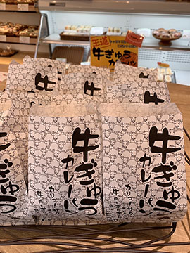 まちのパン屋さんにじパン