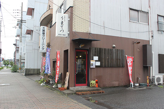 中華そば うまてつ
