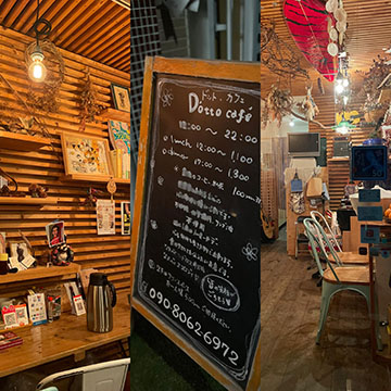Do’tto cafa(ドットカフェ)