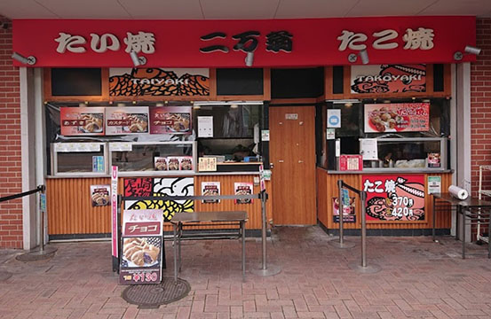 二万翁
