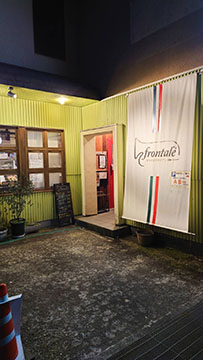 まちかどイタリアン fron tale