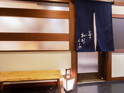 定禅寺おおくら