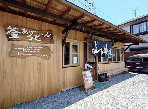 うどん心