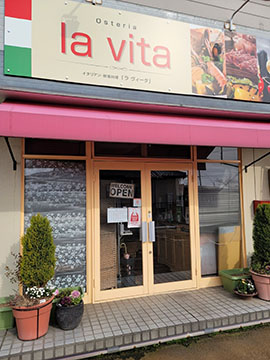 Osteria la vita