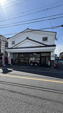 みやこ屋 中川本店
