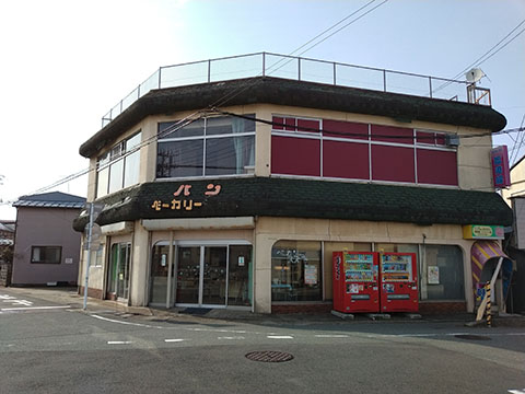 鈴木製パン