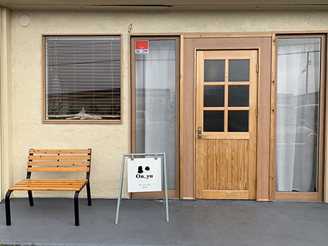 On-yu cafe