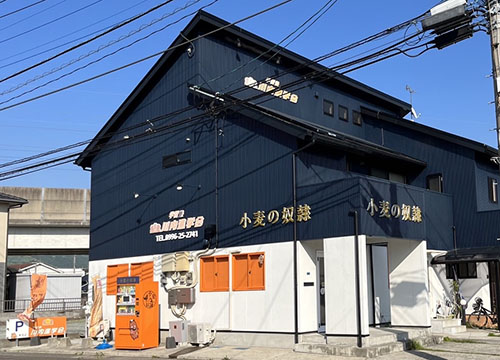 小麦の奴隷 薩摩川内店