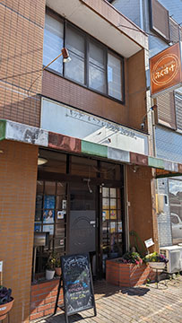 Cook house ふくすけ