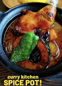 curry kitchen SPICE POT!