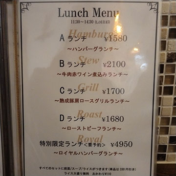 肉料理 黒麒麟