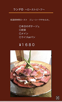 肉料理 黒麒麟